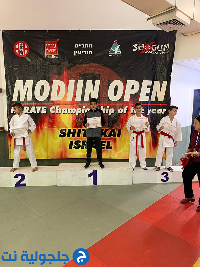 انجازات مشرفة لطلاب مدرسة hosni kai karate في بطولة modeen open 2019.